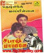 Sabash Maapillai 1961 song download